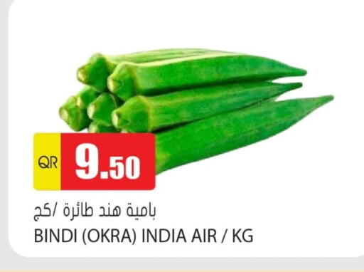 الخضروات الطازجة in جراند هايبرماركت, قطر Offers - قطر Okra from India available at جراند هايبرماركت in قطر - الشحانية