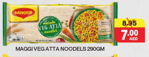 Flour & Baking Supplies in Adil Supermarket, UAE Offers - United Arab Emirates Noodles available at Adil Supermarket in UAE - Abu Dhabi