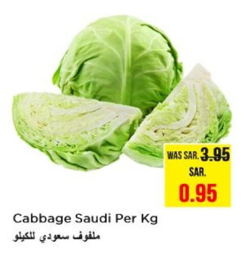 Cabbage from Saudi Arabia available at Nesto in KSA, Saudi Arabia, Saudi - Riyadh