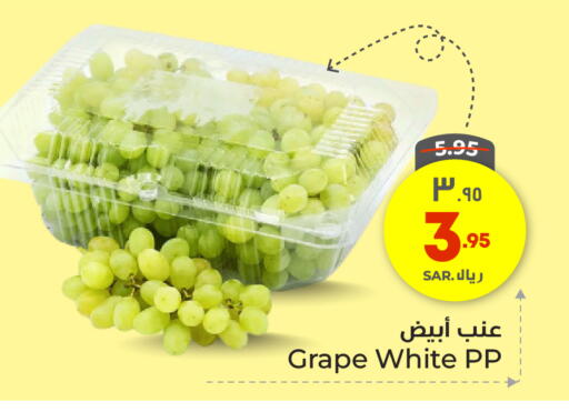 عنب available at هايبر الوفاء in مملكة العربية السعودية, السعودية, سعودية - مكة المكرمة