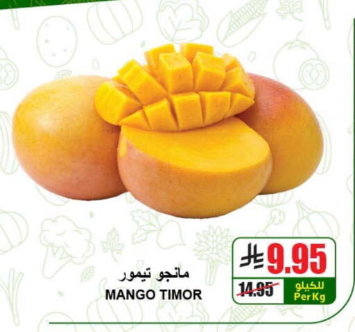 Mangoes available at A Market in KSA, Saudi Arabia, Saudi - Riyadh