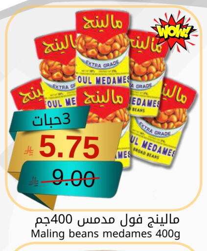 Canned & Packeted in Joule Market, Saudi Arabia Offers - Saudi Arabia available at Joule Market in KSA, Saudi Arabia, Saudi - Al Khobar