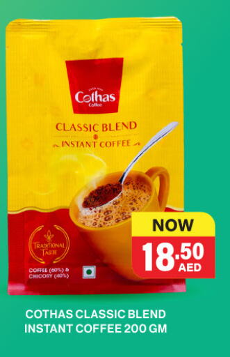 Tea & Coffee in Adil Supermarket, UAE Offers - United Arab Emirates Coffee available at Adil Supermarket in UAE - Abu Dhabi