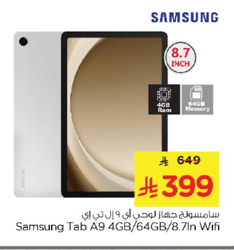 Tabs in Nesto, Saudi Arabia Offers - Saudi Arabia SAMSUNG available at Nesto in KSA, Saudi Arabia, Saudi - Al Hasa