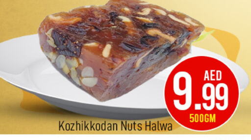 available at Mark & Save in UAE - Abu Dhabi