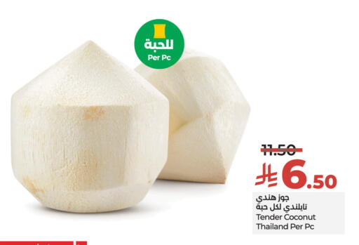 Fresh Vegetables in LULU Hypermarket, Saudi Arabia Offers - Saudi Arabia Coconut from Thailand available at LULU Hypermarket in KSA, Saudi Arabia, Saudi - Hail