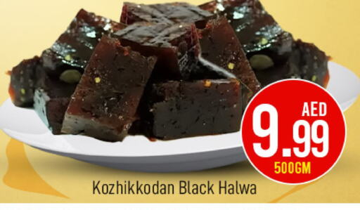 available at Mark & Save in UAE - Abu Dhabi