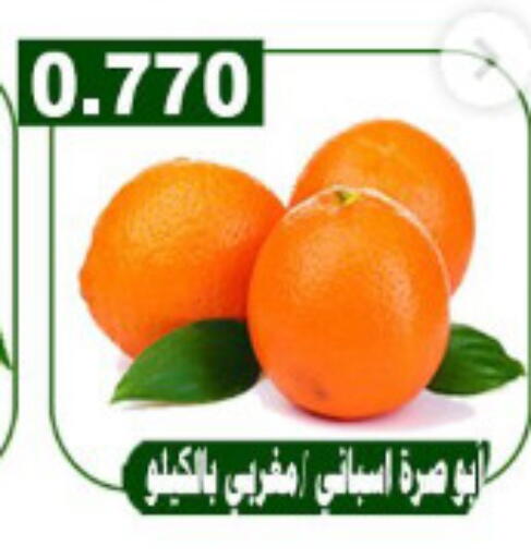 available at جمعية ضاحية علي صباح السالم التعاونية in الكويت - محافظة الأحمدي