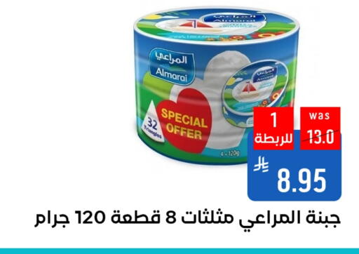 Cheese & Cream in Shubra AlTaif, Saudi Arabia Offers - Saudi Arabia ALMARAI Triangle Cheese available at Shubra AlTaif in KSA, Saudi Arabia, Saudi - Ta'if