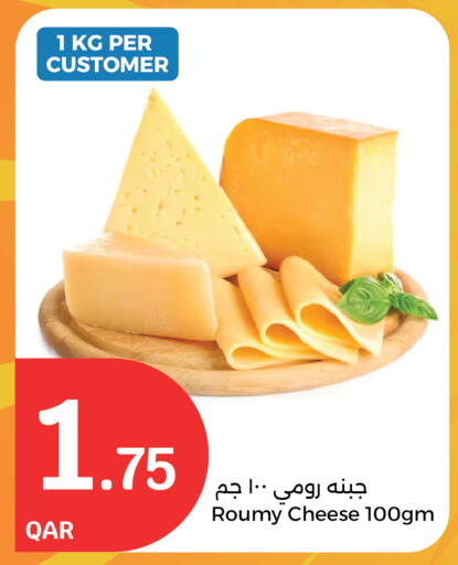 Roumy Cheese available at City Hypermarket in Qatar - Umm Salal