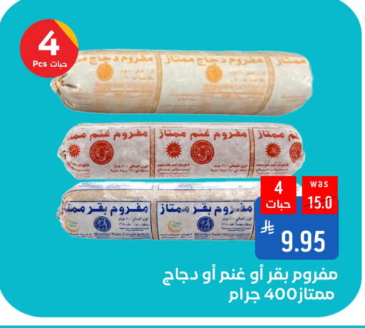 available at شبرا الطائف in مملكة العربية السعودية, السعودية, سعودية - الطائف