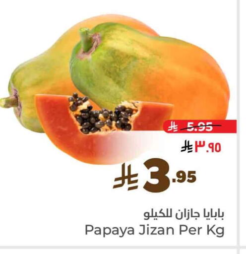 فاكهة طازجة in هايبر الوفاء, المملكة العربية السعودية Offers - المملكة العربية السعودية Papaya available at هايبر الوفاء in مملكة العربية السعودية, السعودية, سعودية - الرياض