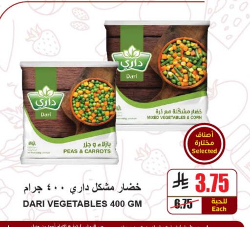 Frozen Fruits & Veg in A Market, Saudi Arabia Offers - Saudi Arabia Peas available at A Market in KSA, Saudi Arabia, Saudi - Riyadh