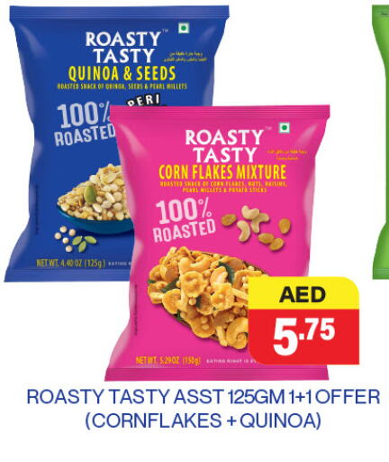 Corn Flakes available at Adil Supermarket in UAE - Abu Dhabi