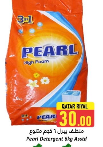 Pear available at دانة هايبرماركت in قطر - الضعاين
