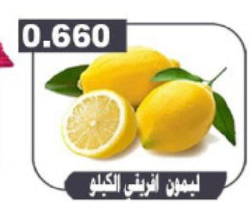 available at جمعية ضاحية علي صباح السالم التعاونية in الكويت - محافظة الأحمدي