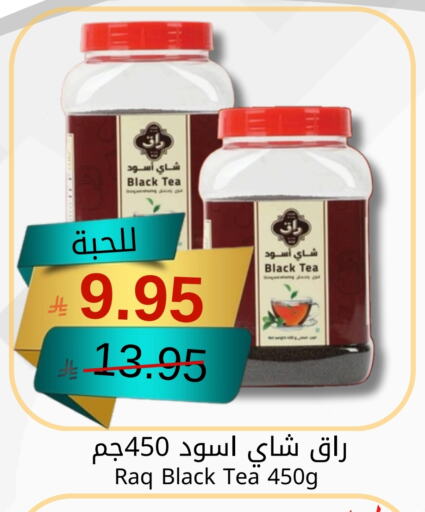 available at جوول ماركت in مملكة العربية السعودية, السعودية, سعودية - الخبر‎