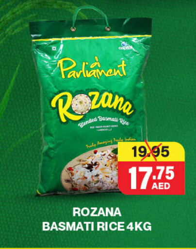 Basmati / Biryani Rice available at Adil Supermarket in UAE - Abu Dhabi