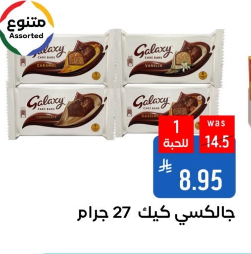 Vanilla available at Shubra AlTaif in KSA, Saudi Arabia, Saudi - Ta'if