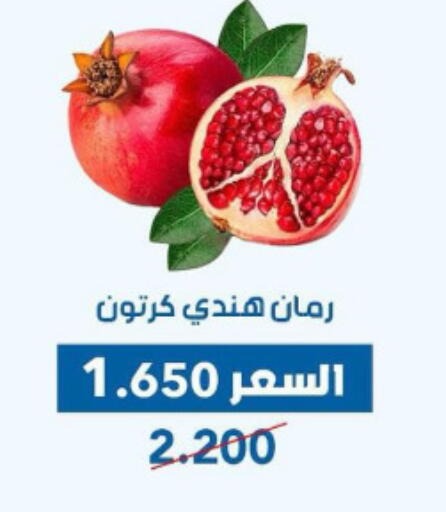 available at Dahiyat Abdullah Al Salem and Mansourieh Cooperative Society in Kuwait - Kuwait City