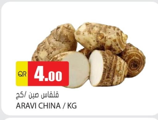 available at Grand Hypermarket in Qatar - Al Daayen