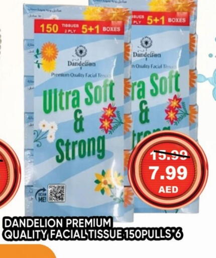 available at Leptis Hypermarket  in UAE - Ras al Khaimah