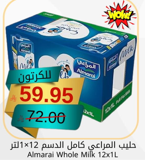 ALMARAI available at Joule Market in KSA, Saudi Arabia, Saudi - Al Khobar