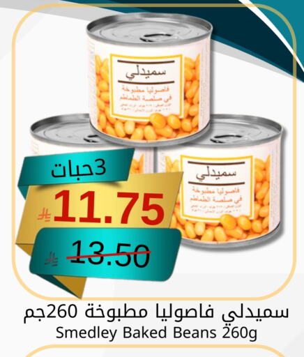 available at Joule Market in KSA, Saudi Arabia, Saudi - Al Khobar