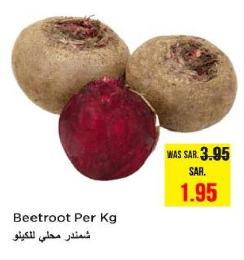 شمندر available at نستو in مملكة العربية السعودية, السعودية, سعودية - الرياض