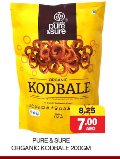 available at العديل سوبرماركت in الإمارات العربية المتحدة , الامارات - دبي