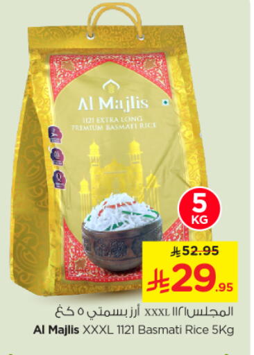 أرز in نستو, المملكة العربية السعودية Offers - المملكة العربية السعودية أرز بسمتي / برياني available at نستو in مملكة العربية السعودية, السعودية, سعودية - بريدة