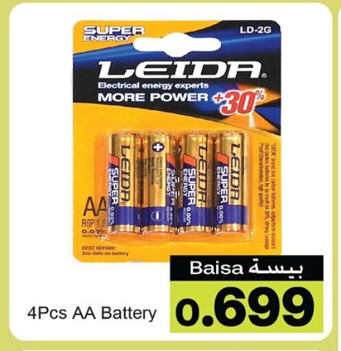 Date available at A & H in Oman - Sohar