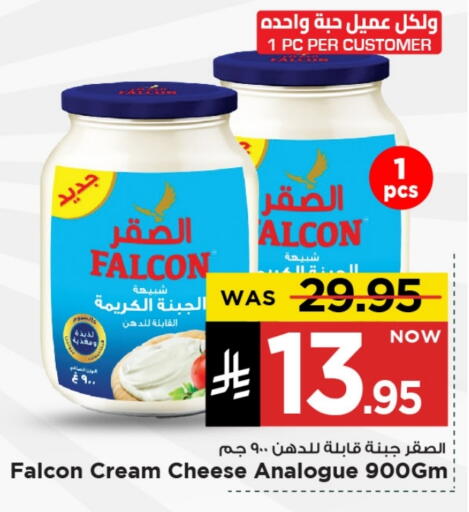 كريمة مماثلة available at مارك & سيف in مملكة العربية السعودية, السعودية, سعودية - الخبر‎