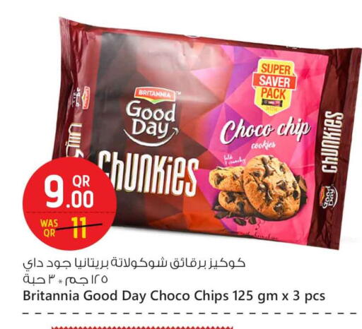 available at Safari Hypermarket in Qatar - Doha