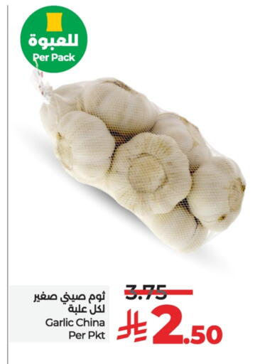 Garlic from China available at LULU Hypermarket in KSA, Saudi Arabia, Saudi - Hafar Al Batin