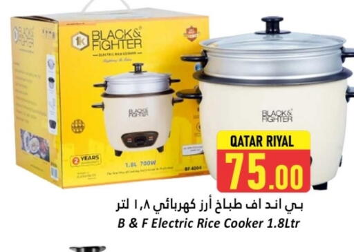 طباخ الأرز available at دانة هايبرماركت in قطر - الخور