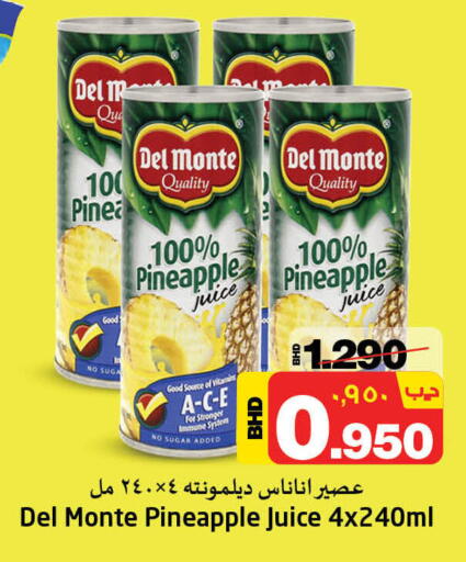 Pineapple available at نستو in البحرين