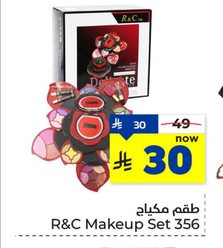 Cosmetics in Hyper Al Wafa, Saudi Arabia Offers - Saudi Arabia available at Hyper Al Wafa in KSA, Saudi Arabia, Saudi - Dammam