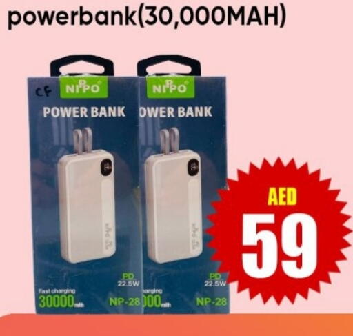 Accessories - Electronics in Leptis Hypermarket , UAE Offers - United Arab Emirates Powerbank available at Leptis Hypermarket in UAE - Ras al Khaimah