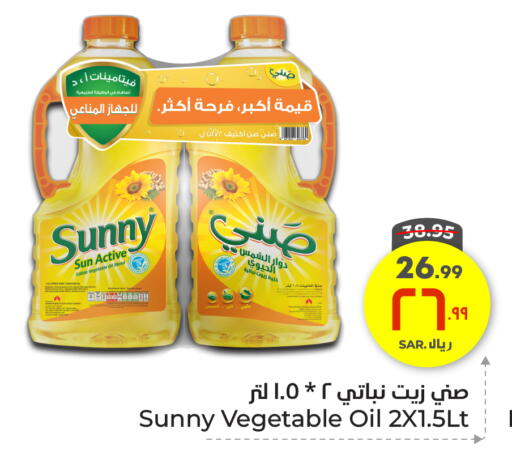 available at هايبر الوفاء in مملكة العربية السعودية, السعودية, سعودية - الطائف