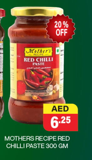 Red chilli available at Adil Supermarket in UAE - Abu Dhabi
