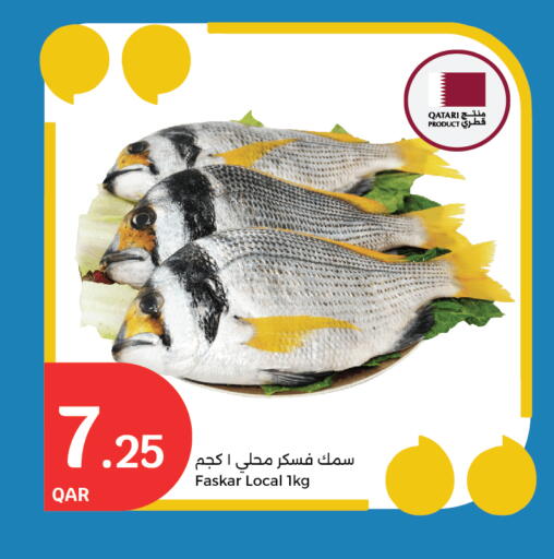 available at City Hypermarket in Qatar - Al Daayen
