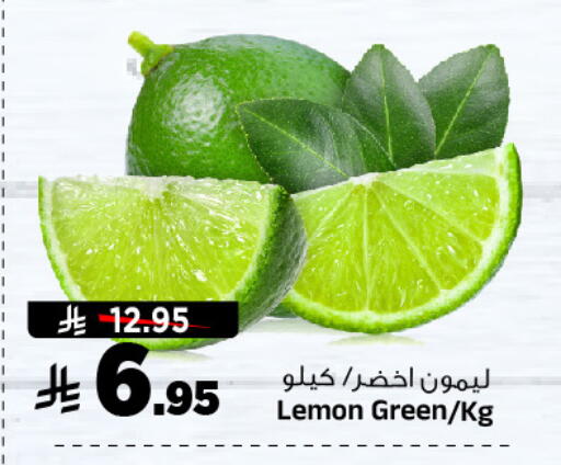 فاكهة طازجة in المدينة هايبرماركت, المملكة العربية السعودية Offers - المملكة العربية السعودية Lemon available at المدينة هايبرماركت in مملكة العربية السعودية, السعودية, سعودية - الرياض