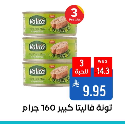 available at Shubra AlTaif in KSA, Saudi Arabia, Saudi - Ta'if