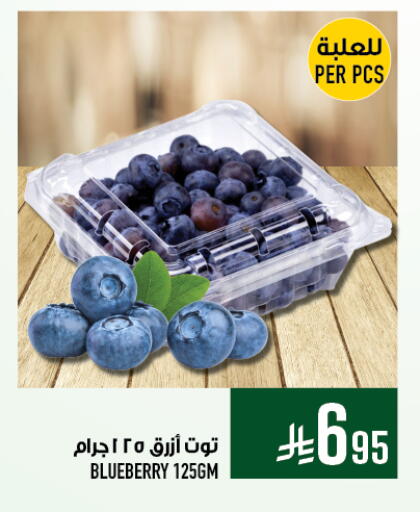 توت available at أبراج هايبر ماركت in مملكة العربية السعودية, السعودية, سعودية - مكة المكرمة