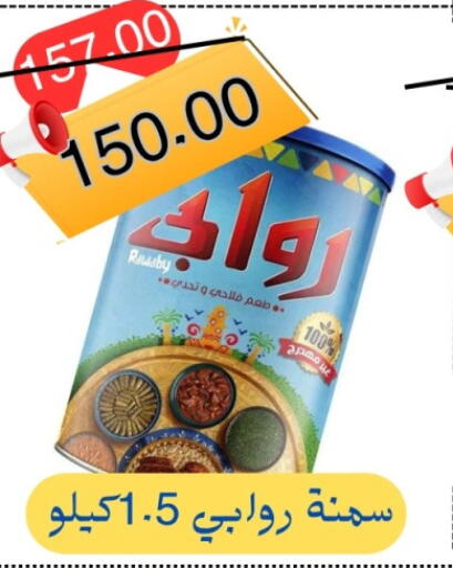 available at البيك ماركت in Egypt - القاهرة