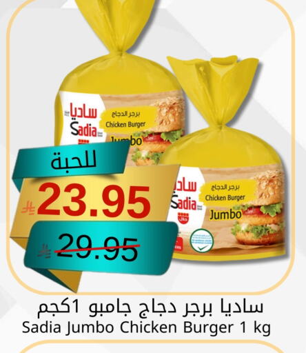available at جوول ماركت in مملكة العربية السعودية, السعودية, سعودية - الخبر‎