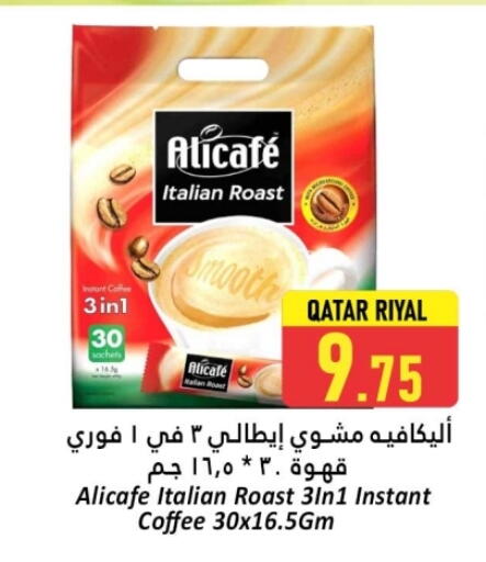 ALI CAFE Coffee 3in1 available at Dana Hypermarket in Qatar - Al Daayen