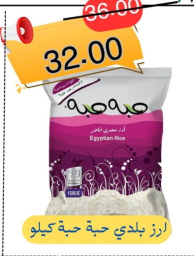 available at Al Baik Market in Egypt - Cairo