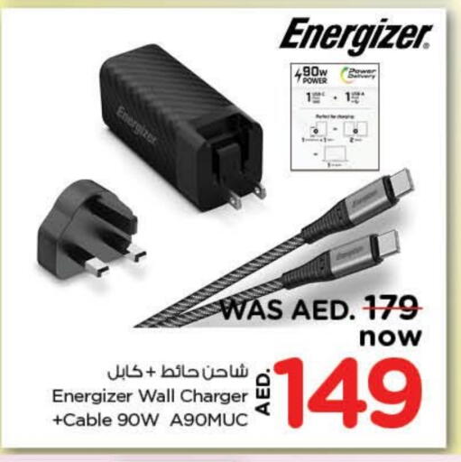 شاحن available at نستو هايبرماركت in الإمارات العربية المتحدة , الامارات - دبي